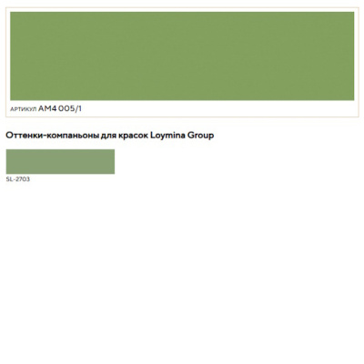 Обои флизелиновые